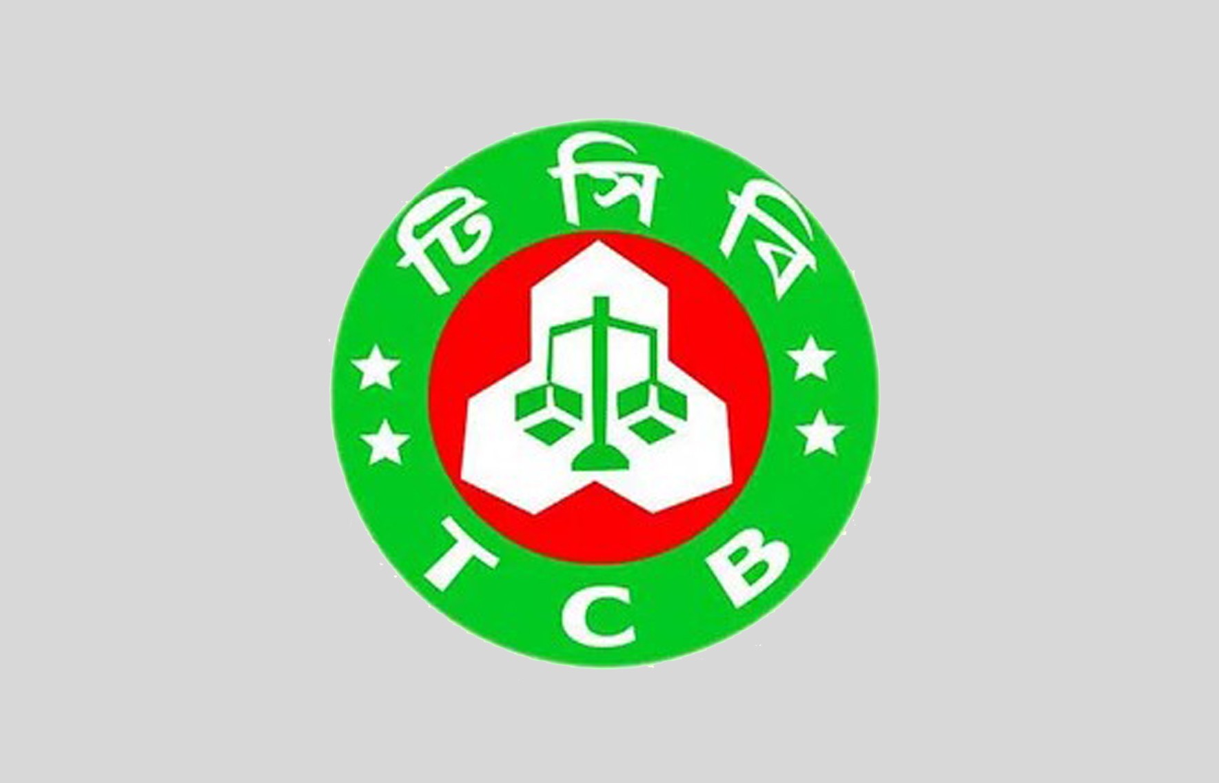 আগামী ১৩ আগস্ট থেকে টিসিবির পণ্য বিক্রি শুরু